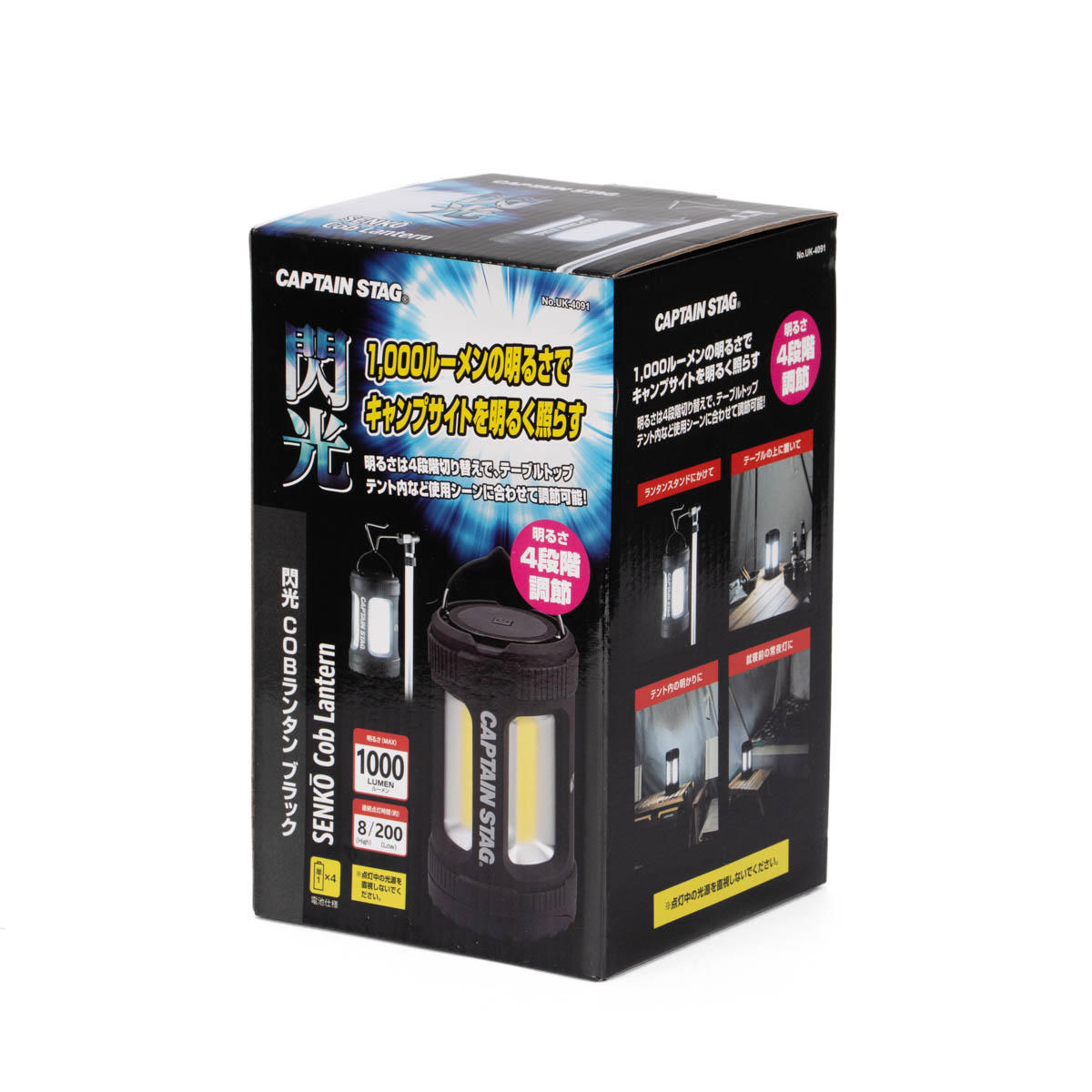 UK-4091 閃光 COBランタン ブラック