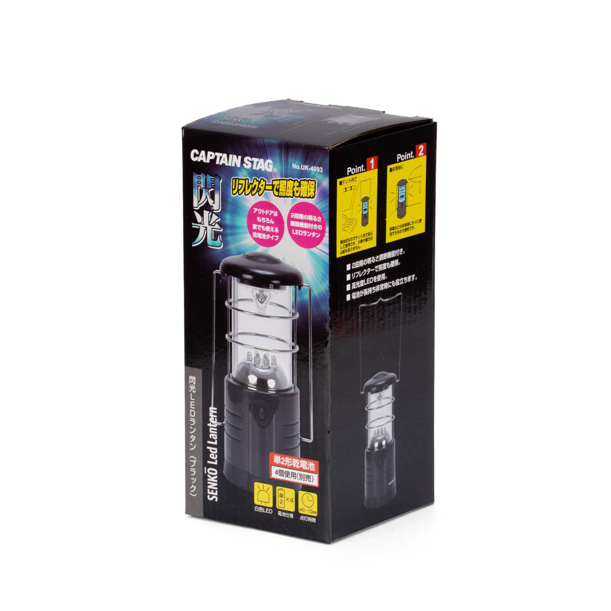UK-4093 閃光 LEDランタン ブラック