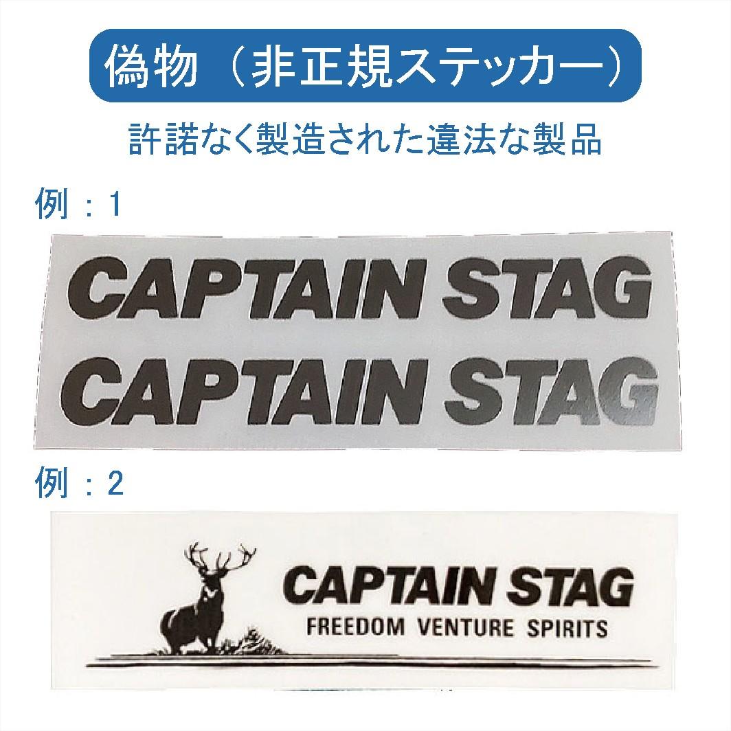 非正規ステカー 4
