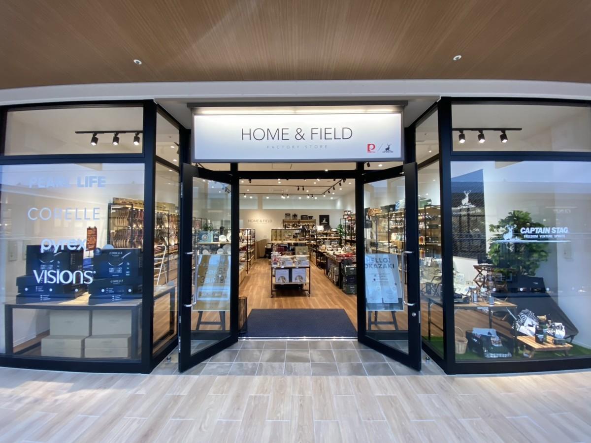 HOME&FIELD FACTORY STORE 岡崎店 外観
