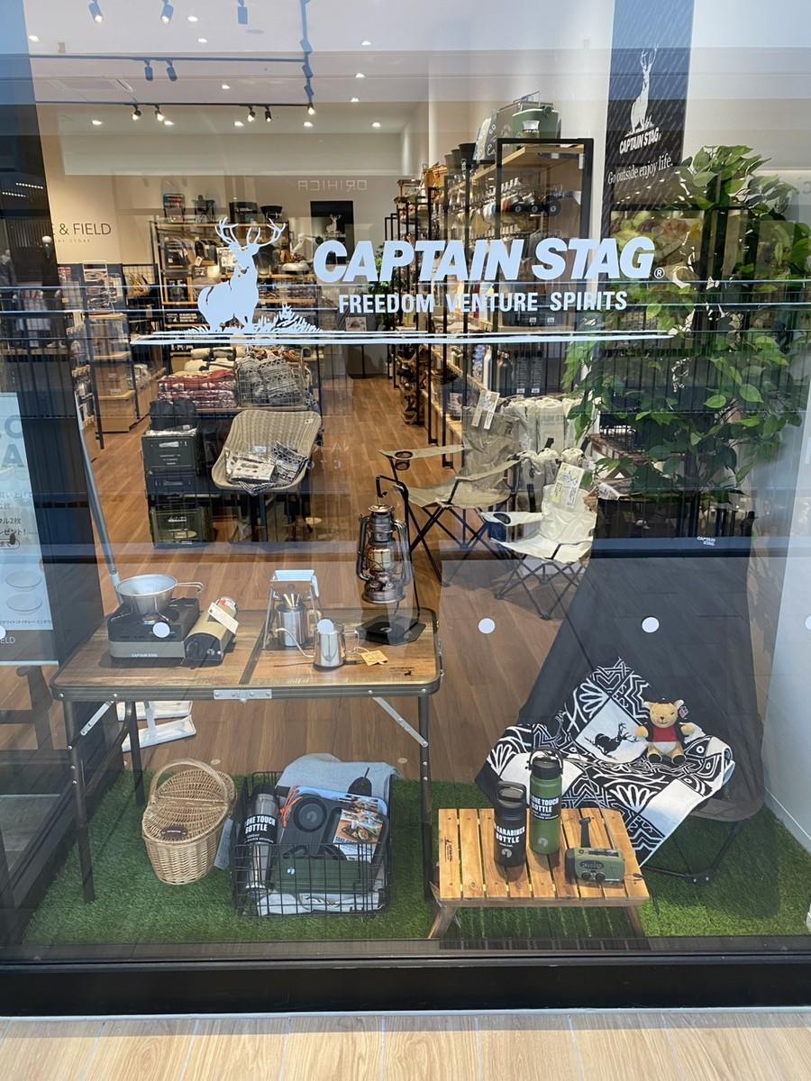 HOME&FIELD FACTORY STORE 岡崎店 取扱製品 1