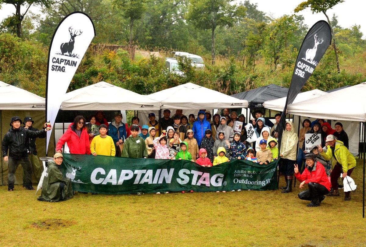 CAPTAIN STAG DAY 鹿番長祭り in 無印良品津南キャンプ場 集合写真