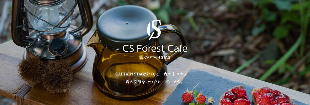 title_csforestcafe_2.jpg