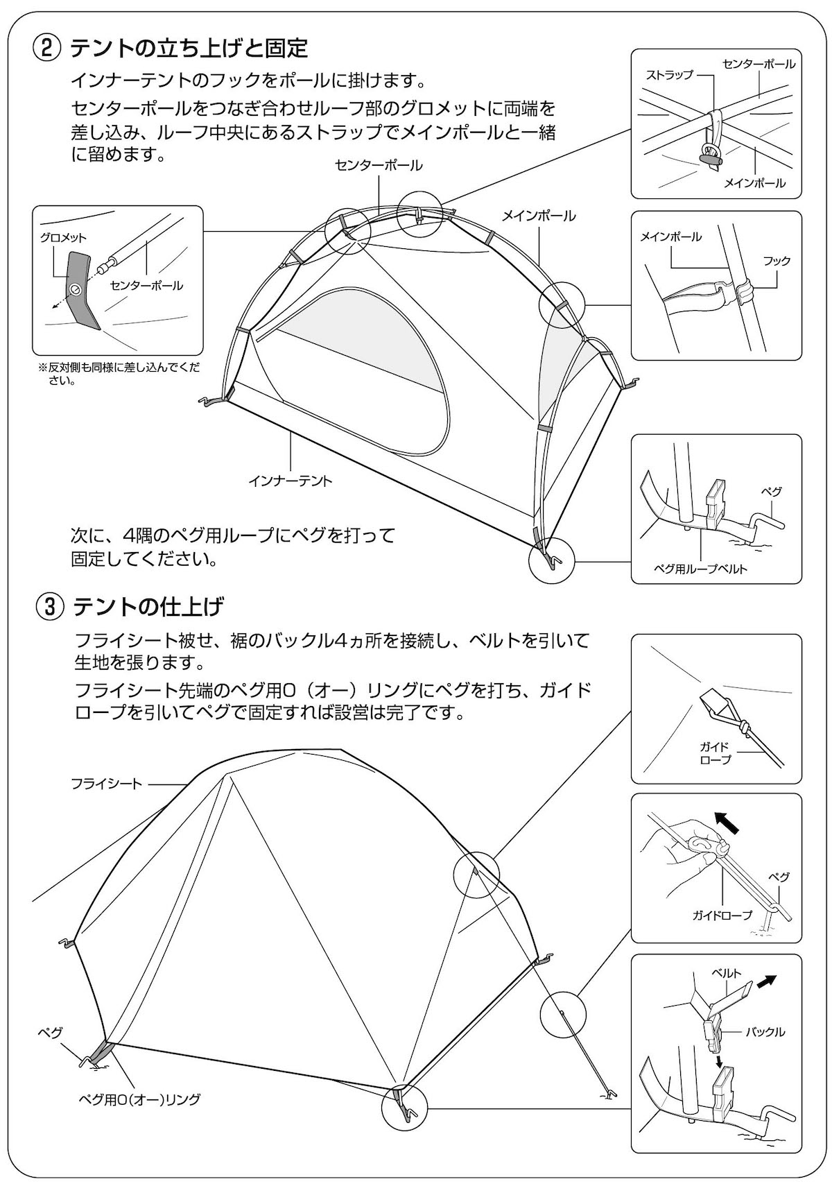 キャプテンスタッグ/トレッカー アルミテント2UV カーキテント