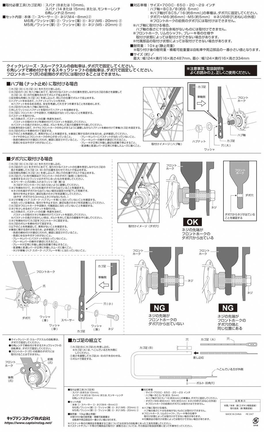 Y-5659 取扱説明書