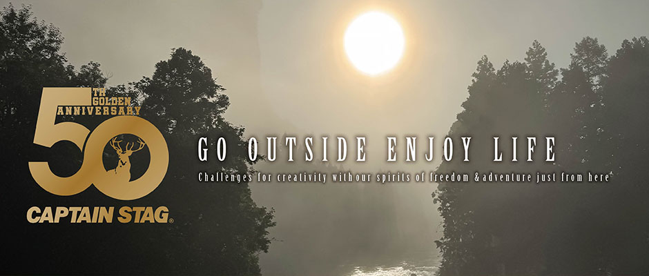 キャプテンスタッグ 50th特設記念